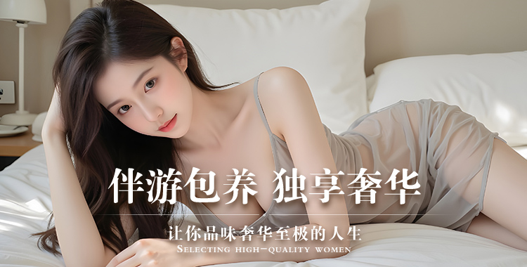 呼伦贝尔伴游网